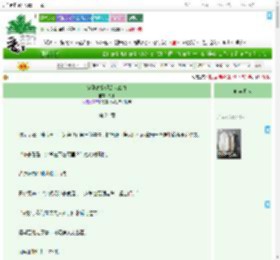 《穿到离婚现场怎么办》九平　^第24章^ 最新更新:2025-07-24 08:05:15 晋江文学城