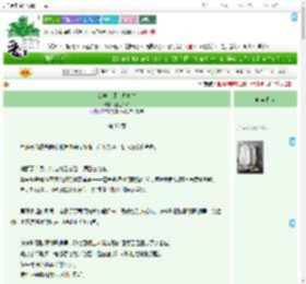 《玄学大师是高中生》豇豆姑娘　^第36章^ 最新更新:2025-07-24 08:00:30 晋江文学城