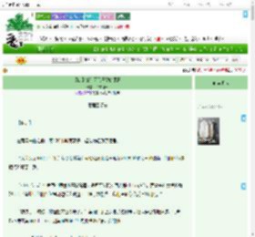 《【HP】抓住两只喜鹊的尾巴》今夕何希　^第19章^ 最新更新:2025-07-24 08:00:12 晋江文学城