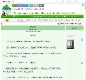 《八零女画家》种个瓜瓜　^第57章^ 最新更新:2025-07-24 08:00:03 晋江文学城