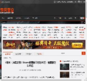 《明末：渊虚之羽》Steam预售销量约为30万：销售额为1.05亿 _ 游民星空 GamerSky.com