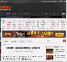 即将发售？《塞尔达无双 封印战记》获巴西评级 _ 游民星空 GamerSky.com