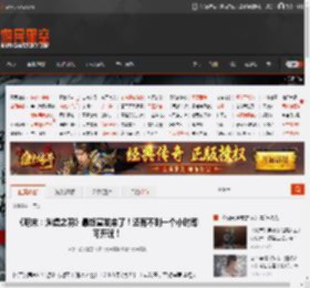 《明末：渊虚之羽》最终宣发来了！还有不到一个小时即可开玩！ _ 游民星空 GamerSky.com