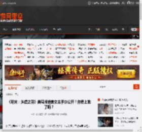 《明末：渊虚之羽》典藏版绝美女主手办公开！你爱上她了吗？ _ 游民星空 GamerSky.com