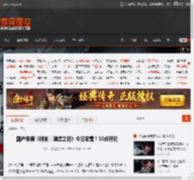 国产类魂《明末：渊虚之羽》今日发售！10点开玩 _ 游民星空 GamerSky.com