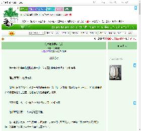 《仙尊收到匿名信后》花明月暗　^第34章^ 最新更新:2025-07-24 20:45:39 晋江文学城
