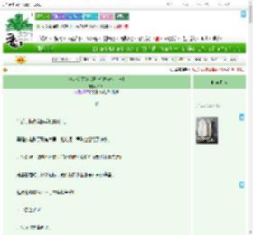 《清冷御厨复活日记[古穿今美食]》喵拾伊　^第43章^ 最新更新:2025-07-24 19:43:34 晋江文学城