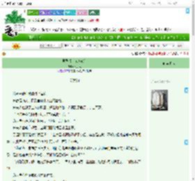 《灵异博主在线宅斗》丸子人　^第28章^ 最新更新:2025-07-24 19:43:32 晋江文学城