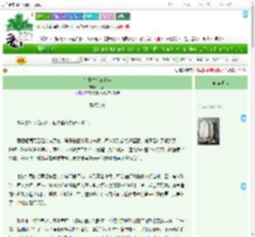 《午休时差三十年》顾折山　^第31章^ 最新更新:2025-07-24 19:41:41 晋江文学城