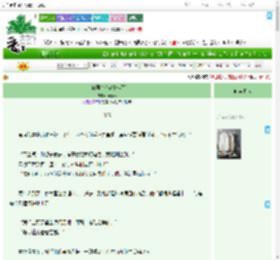 《为你再次心动[糙汉]》燕麦奶　^第29章^ 最新更新:2025-07-24 19:40:25 晋江文学城