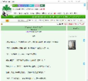 《结婚三年后，老公他又失忆了》乐酒酒　^第43章^ 最新更新:2025-07-24 19:36:26 晋江文学城