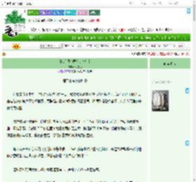 《[BTS]顶流偶像制作指南》桃桃派　^第29章^ 最新更新:2025-07-24 19:35:26 晋江文学城