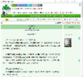 《女巫的扳手》六斐　^第193章^ 最新更新:2025-07-24 19:34:56 晋江文学城