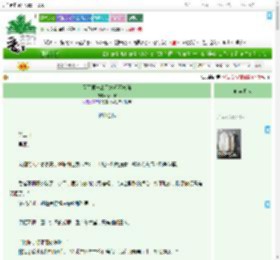 《天下第一表示她还不够强》愁山客　^第28章^ 最新更新:2025-07-24 19:33:37 晋江文学城