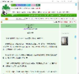 《古代工坊发家记》愿荞　^第46章^ 最新更新:2025-07-24 19:33:33 晋江文学城
