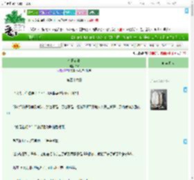 《今日心事》N加　^第46章^ 最新更新:2025-07-24 20:36:51 晋江文学城