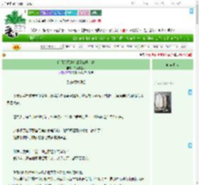 《白月光死遁后成了仙界首富》二两铺盖面　^第4章^ 最新更新:2025-07-24 21:00:32 晋江文学城
