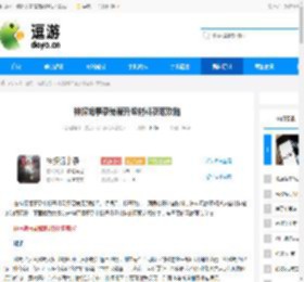神探诡事录秘籍升级材料获取攻略 - 逗游网