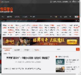 舅舅党\泼冷水\：今晚小心别被《战地6》预告骗了 _ 游民星空 GamerSky.com
