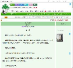 《表妹的侯府日常》予乔　^第11章^ 最新更新:2025-07-25 07:00:00 晋江文学城