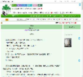 《福王妃》丁丁冬　^第129章^ 最新更新:2025-07-25 07:00:00 晋江文学城