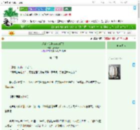 《反派求我别cos他们了！》狂气蜗蜗　^第15章^ 最新更新:2025-07-26 23:10:05 晋江文学城