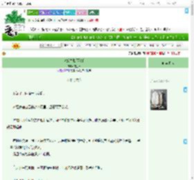 《海妖之歌[西幻]》濯玉君　^第41章^ 最新更新:2025-07-26 23:09:45 晋江文学城