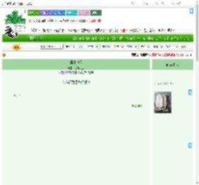 《魔神夜游》蔷薇岛主　^第20章^ 最新更新:2025-07-27 14:42:03 晋江文学城