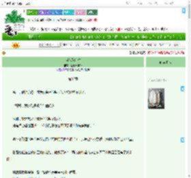 《当他看向时》蓝色十字架　^第32章^ 最新更新:2025-07-27 14:38:33 晋江文学城