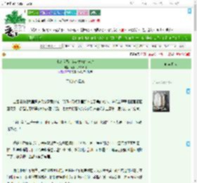 《七零暖婚：穿越媳妇有点甜》南柯一梦会卿卿　^第6章^ 最新更新:2025-07-27 14:36:36 晋江文学城