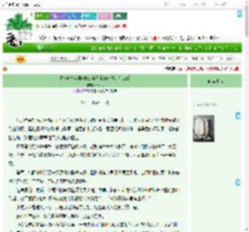 《[排球少年]构成琐碎日常的沙砾是什么呢》Aoiro　^第5章^ 最新更新:2025-07-27 14:32:44 晋江文学城