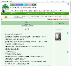《朝花令》夜不黑　^第65章^ 最新更新:2025-07-27 14:30:03 晋江文学城