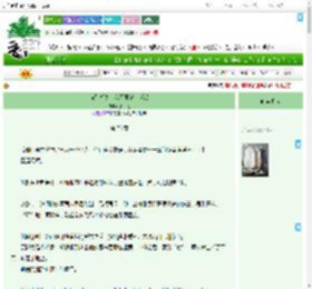 《你别胡说，我不可能是反派》折一之　^第76章^ 最新更新:2025-07-27 14:16:03 晋江文学城