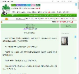《夫狼夜夜入梦来》喵喵入予怀　^第3章^ 最新更新:2025-07-27 14:15:00 晋江文学城