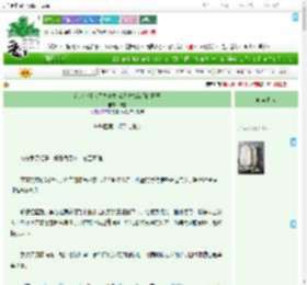 《在地府驻人间办事处当遗体整容师的日子》柿星　^第21章^ 最新更新:2025-07-27 14:14:53 晋江文学城