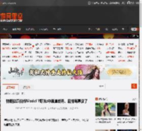 特斯拉廉价版Model Y曝光:中通道断开、后排屏幕没了 _ 游民星空 GamerSky.com