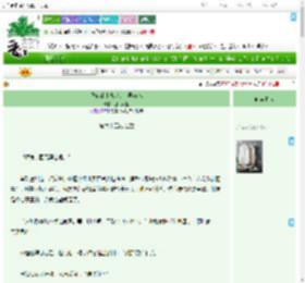 《我家徒儿肯定是心里有鬼》那只狐狸　^第66章^ 最新更新:2025-07-28 02:19:42 晋江文学城