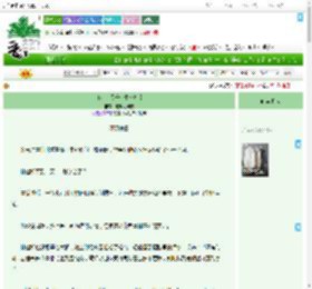 《白莲花假千金生存指南》吃饭比狗快　^第22章^ 最新更新:2025-07-28 02:09:01 晋江文学城