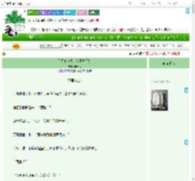 《星际清道夫，但不干了！》椴云根　^第47章^ 最新更新:2025-07-28 02:06:05 晋江文学城
