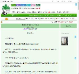 《玉兔闯伦敦[傲慢与偏见 西游]》犹绿于春　^第19章^ 最新更新:2025-07-28 02:06:00 晋江文学城