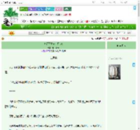 《吹面不寒心上月 gb》明月怀寒　^第74章^ 最新更新:2025-07-28 02:04:33 晋江文学城