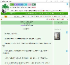 《种田系统让我攻略病娇世子》观复万物　^第16章^ 最新更新:2025-07-28 11:30:00 晋江文学城