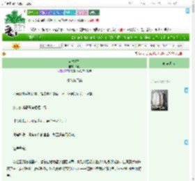 《偏宠失控》锈桃　^第18章^ 最新更新:2025-07-28 11:28:20 晋江文学城