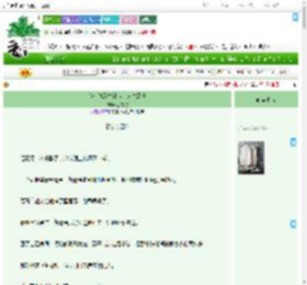 《我带气运之神走上人生巅峰》苏夜歌　^第11章^ 最新更新:2025-07-28 11:35:23 晋江文学城
