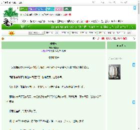 《梧桐枝》总宜春　^第8章^ 最新更新:2025-07-28 11:25:57 晋江文学城
