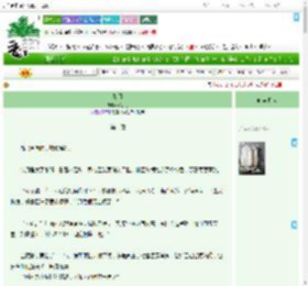 《如月》如小月　^第8章^ 最新更新:2025-07-28 11:20:31 晋江文学城