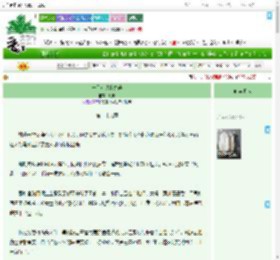 《一见女侠终身误》芃烨　^第29章^ 最新更新:2025-07-28 11:36:13 晋江文学城