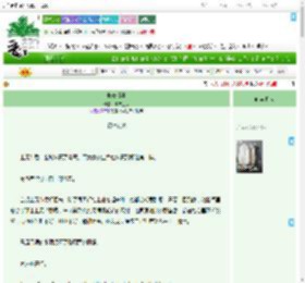 《长安旧事》蜀吉三水　^第26章^ 最新更新:2025-07-28 11:15:00 晋江文学城