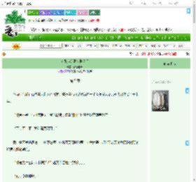 《女配走完限制剧情后》两看相厌　^第5章^ 最新更新:2025-07-28 11:57:42 晋江文学城