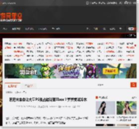 索尼未来会让大量PS独占游戏登Xbox？舅舅党泼冷水 _ 游民星空 GamerSky.com